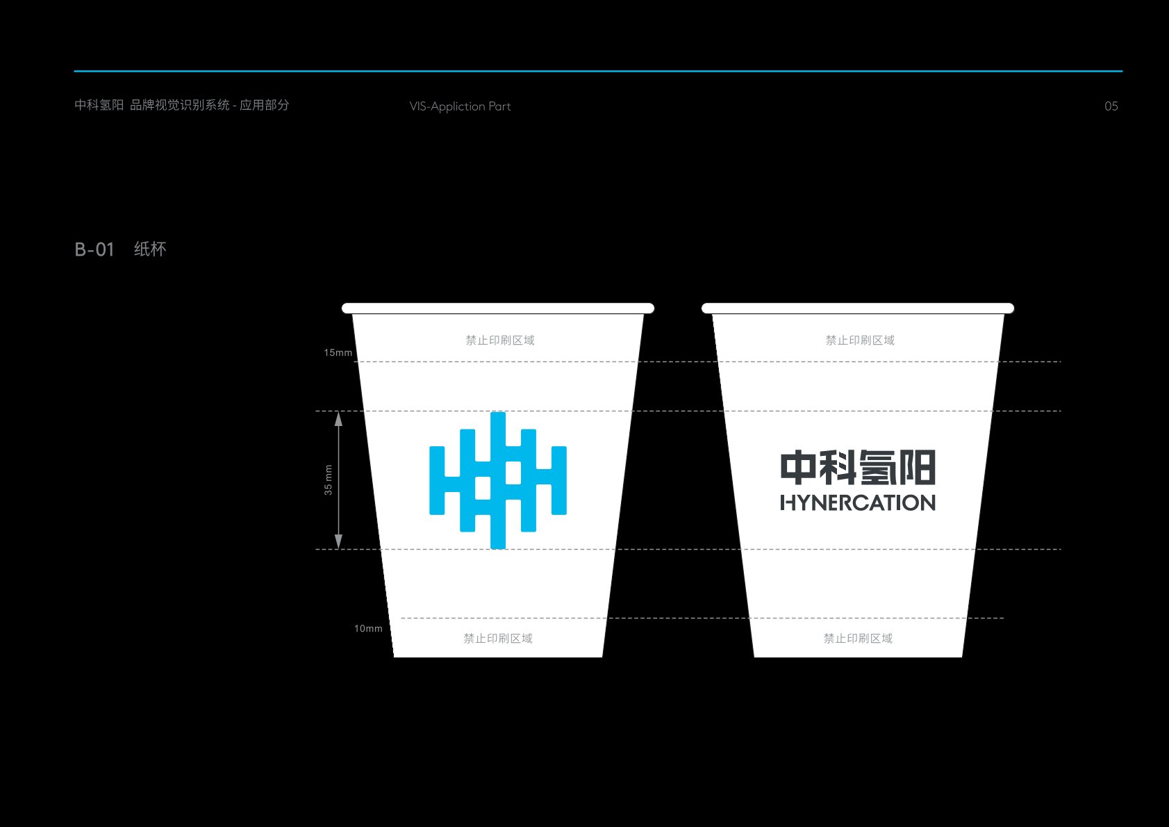 金寨县VI设计公司的发展说明很多企业逐渐的成型